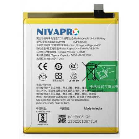 OPPO BLP-A05 replacement mobile battery product image
