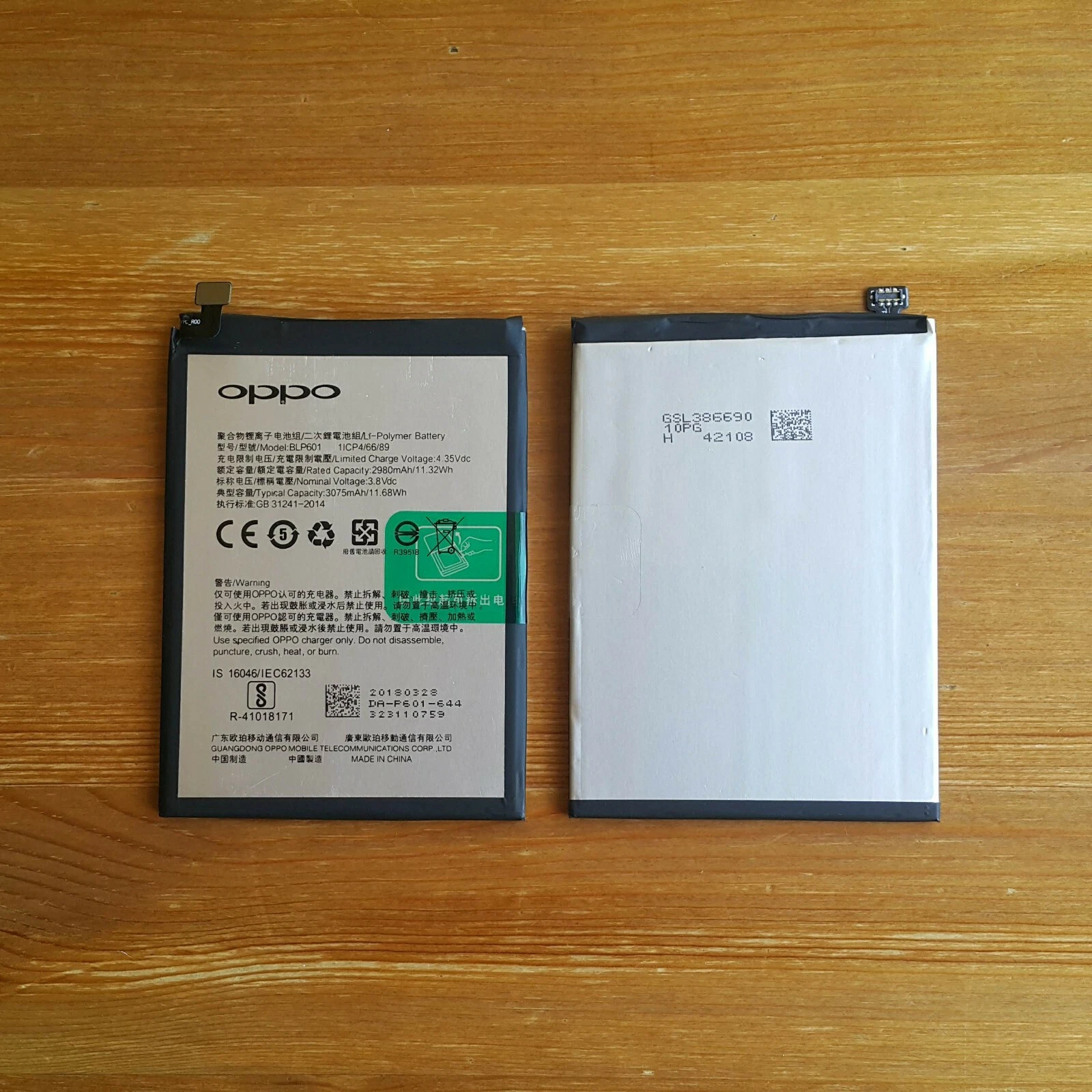 OPPO BLP601 replacement battery for F1s, A53 and A59 product image