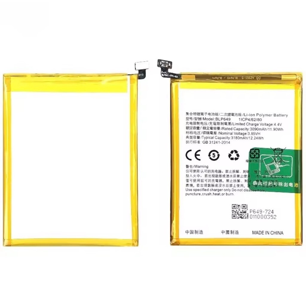 OPPO BLP649 replacement battery for OPPO A83