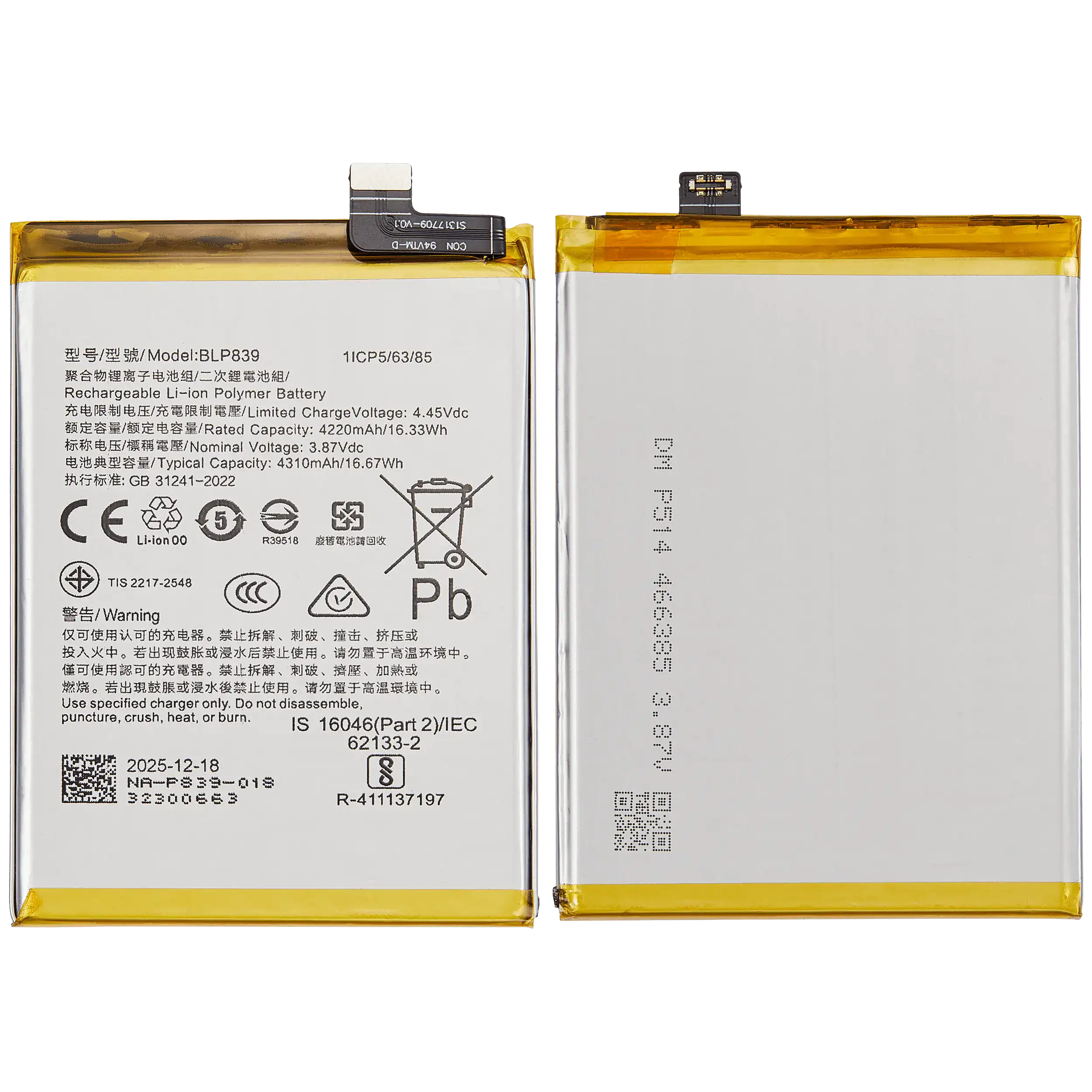 OPPO BLP839 replacement mobile battery