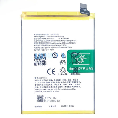 High-resolution OPPO BLP877 replacement mobile battery