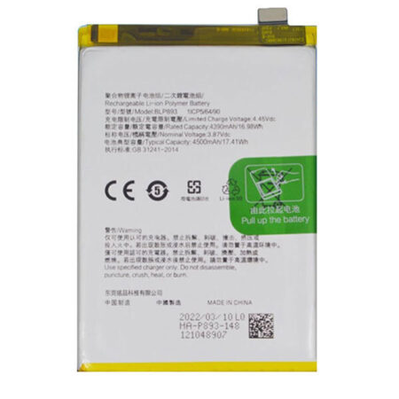 High-resolution OPPO BLP893 replacement mobile battery