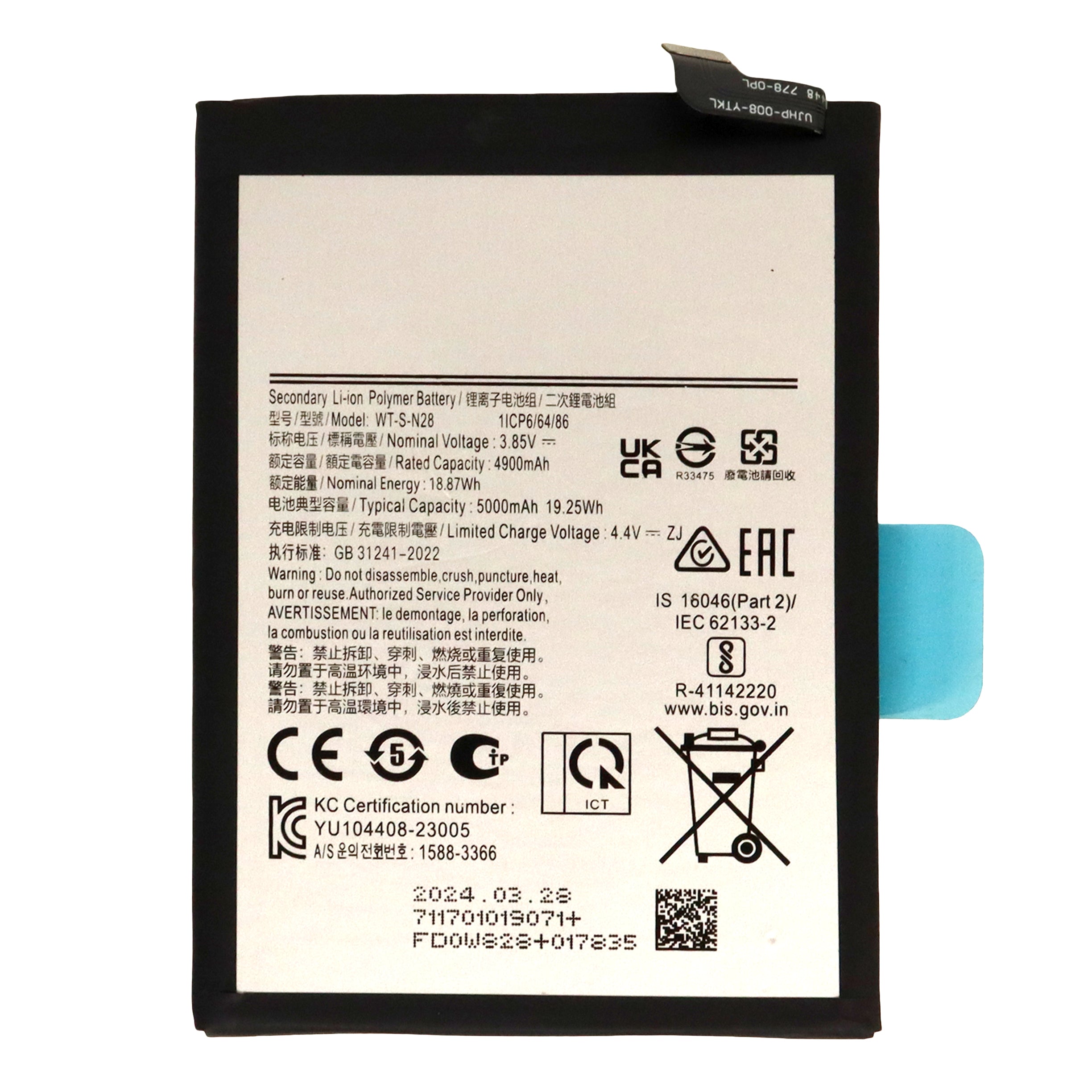 Samsung Galaxy A05 WT-S-N28 replacement mobile battery