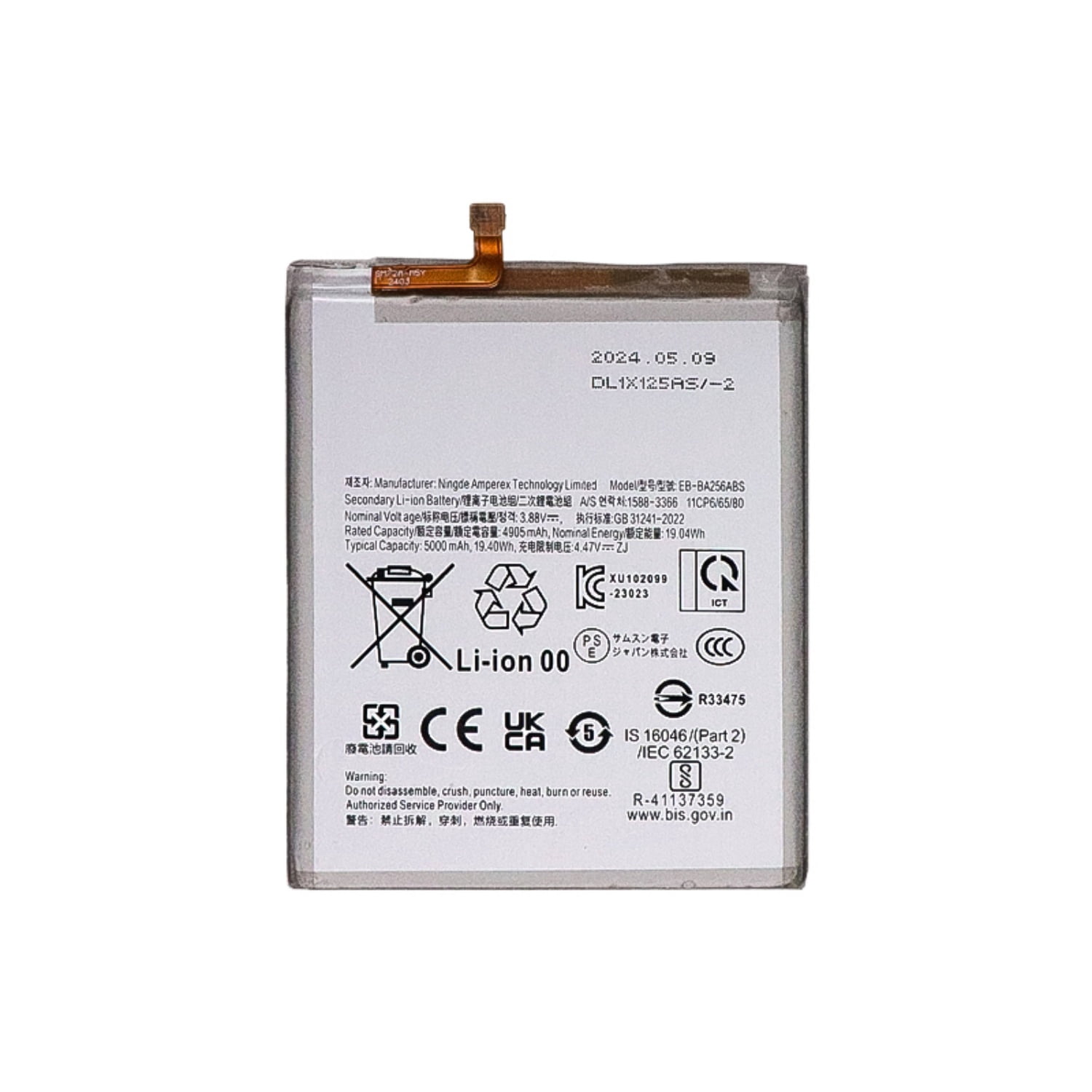 Samsung Galaxy A25 5G EB-BA256ABS replacement battery