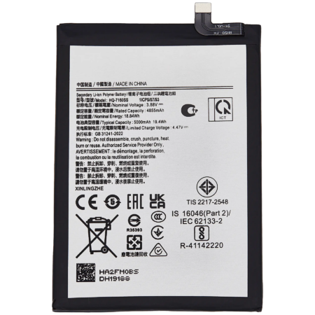 Samsung Galaxy A06 HQ-7160SS replacement mobile battery