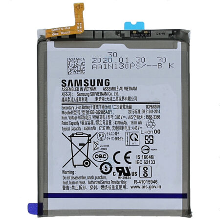 Samsung Galaxy S20 Plus replacement battery EB-BG985ABY
