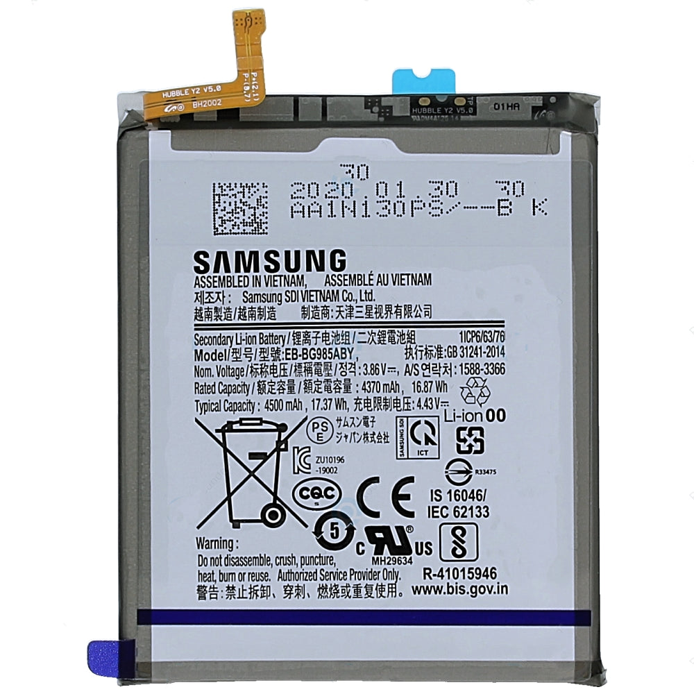 Samsung Galaxy S20 Plus replacement battery EB-BG985ABY