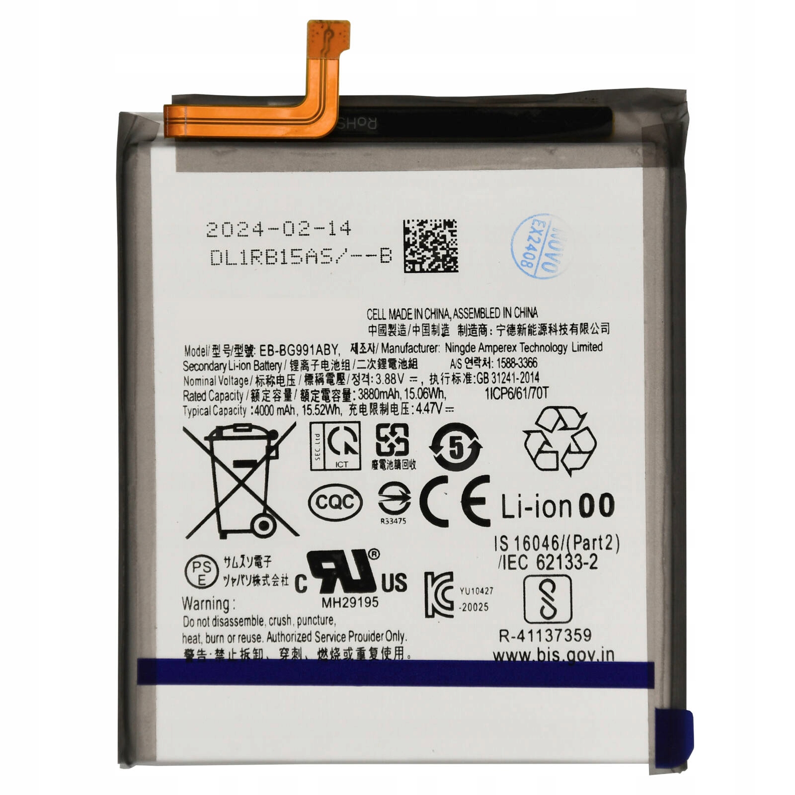 Samsung Galaxy S21 replacement battery EB-BG991ABY