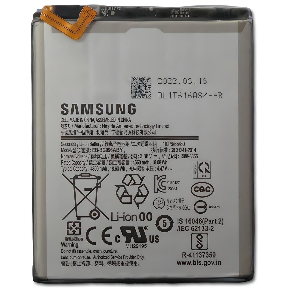 Samsung Galaxy S21 Plus replacement battery EB-BG996ABY