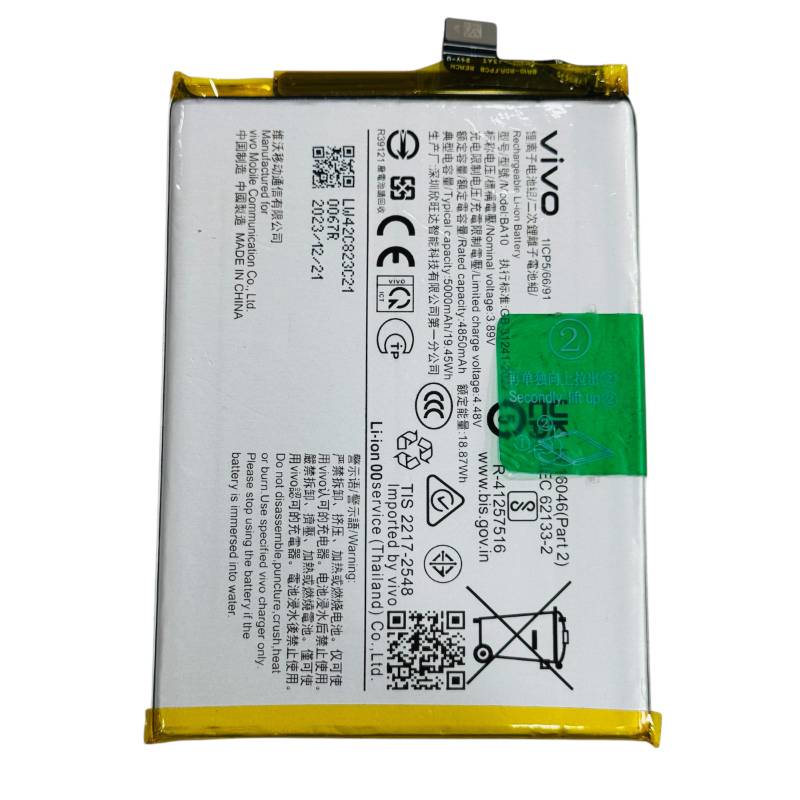 Vivo BA10 replacement mobile battery