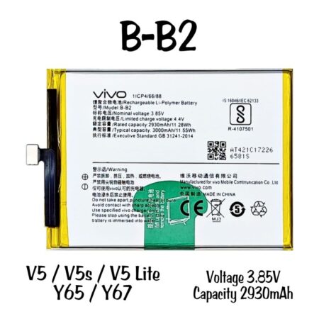 Vivo BB2 replacement mobile battery