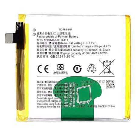Vivo BH1 replacement battery for V17 Pro