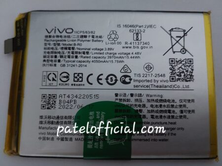 Vivo BR0 replacement battery for S10 and S10 Pro