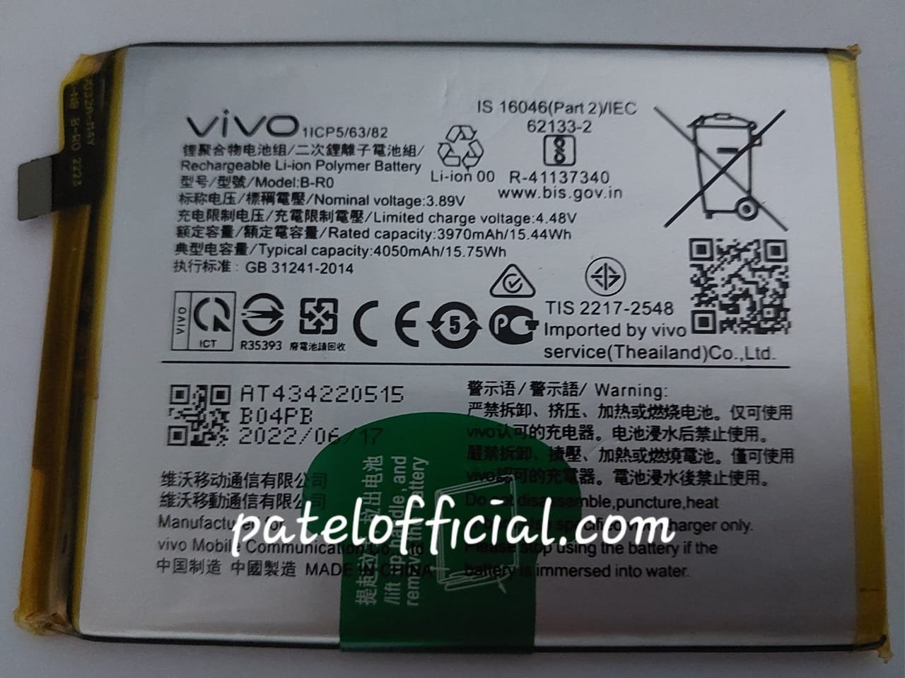 Vivo BR0 replacement battery for S10 and S10 Pro